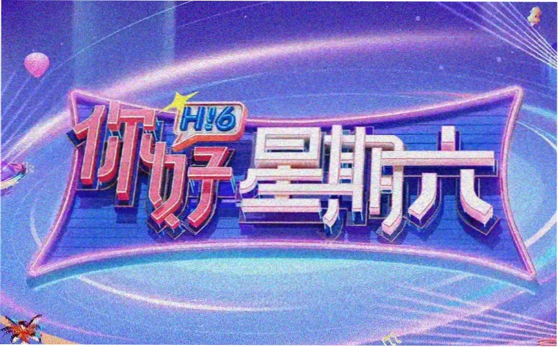 火焰影视 春季影视盛典 在线影视免费观看